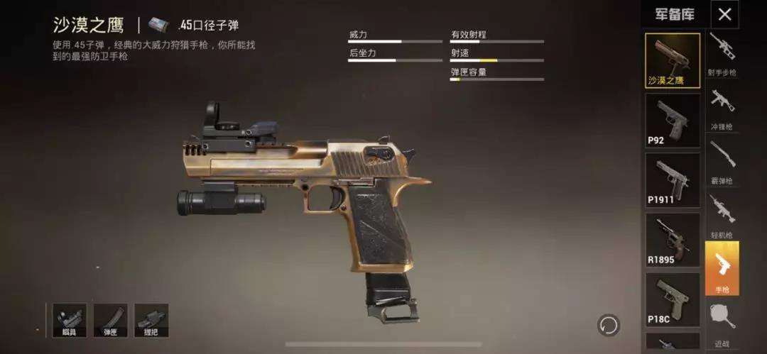 和平精英超级兔子人怎么上房顶(从攀爬说起,聊聊《和平精英》中秋新