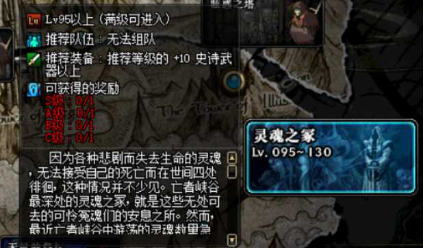 Dnf：武器幻化流程，魔剑阿波菲斯我来了