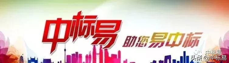 专业标书代写 | 承诺废标全额退款