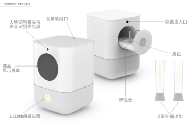 日本丧葬业大赏：当死亡遇上科技，当葬礼也有设计感