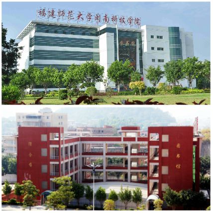 福建师范大学闽南科技学院图书馆由康美校区图书馆和美林校区分馆构成