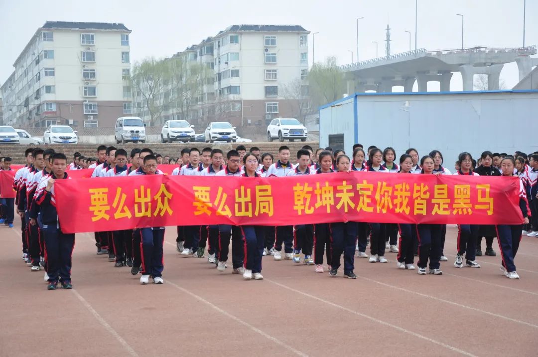 「校园热点」太原金桥双语学校2021届中考百日誓师大会