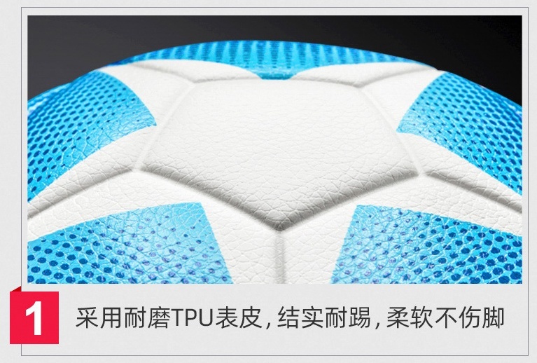 什么牌子的兒童足球質量好（產品 - 小狀元專業校園足球，給孩子完美童年）
