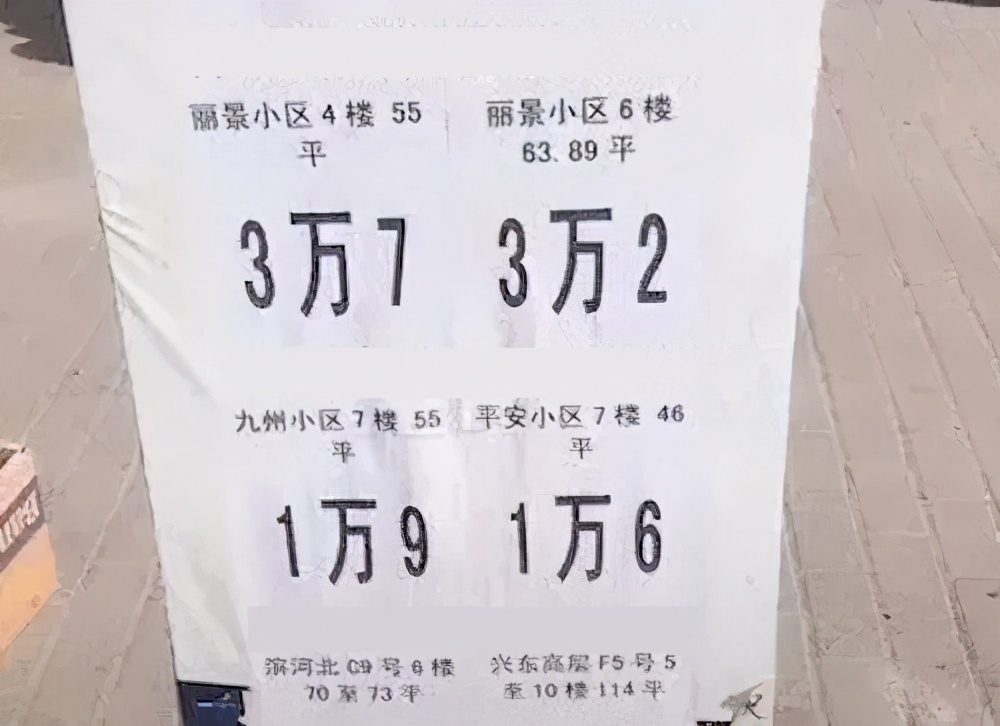 淘金二手房出售,淘金二手房出售信息