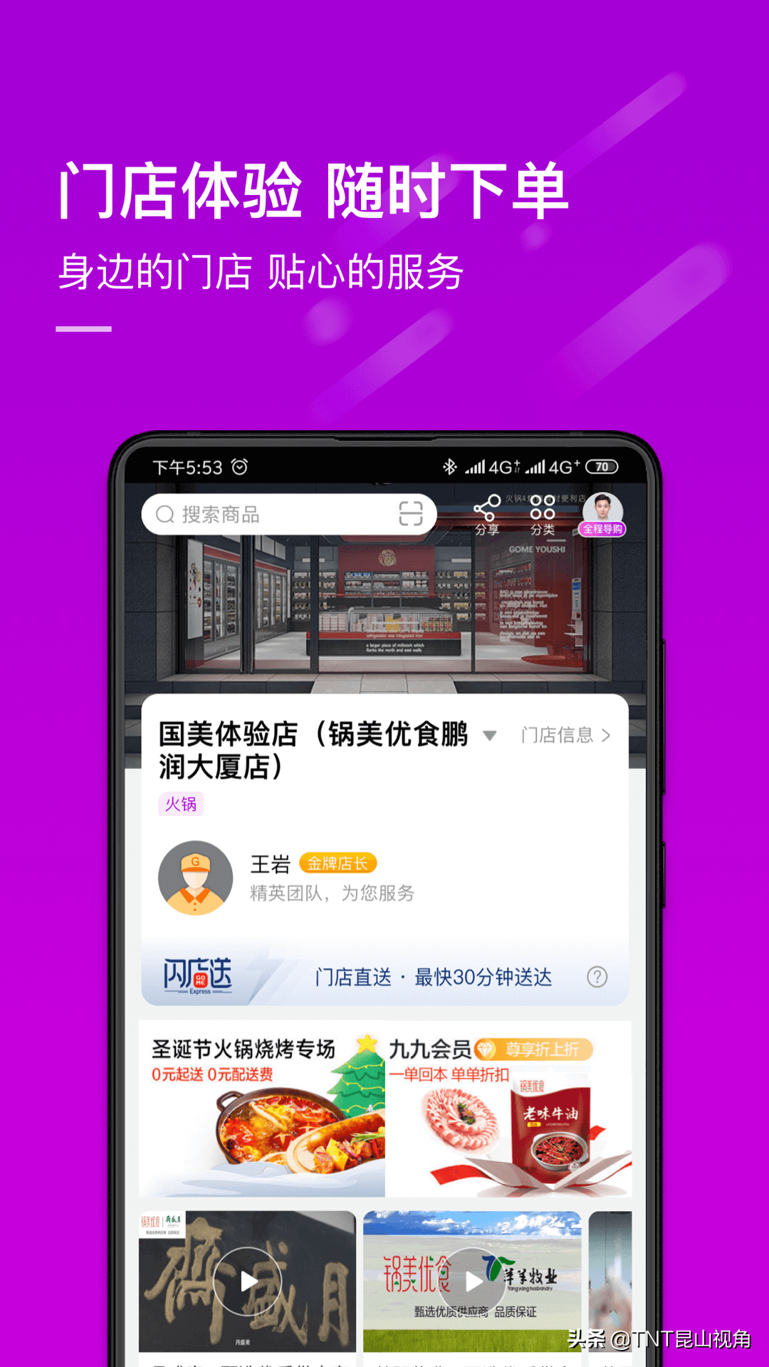 2021年購物網十大品牌榜中榜，網購十大品牌排行榜
