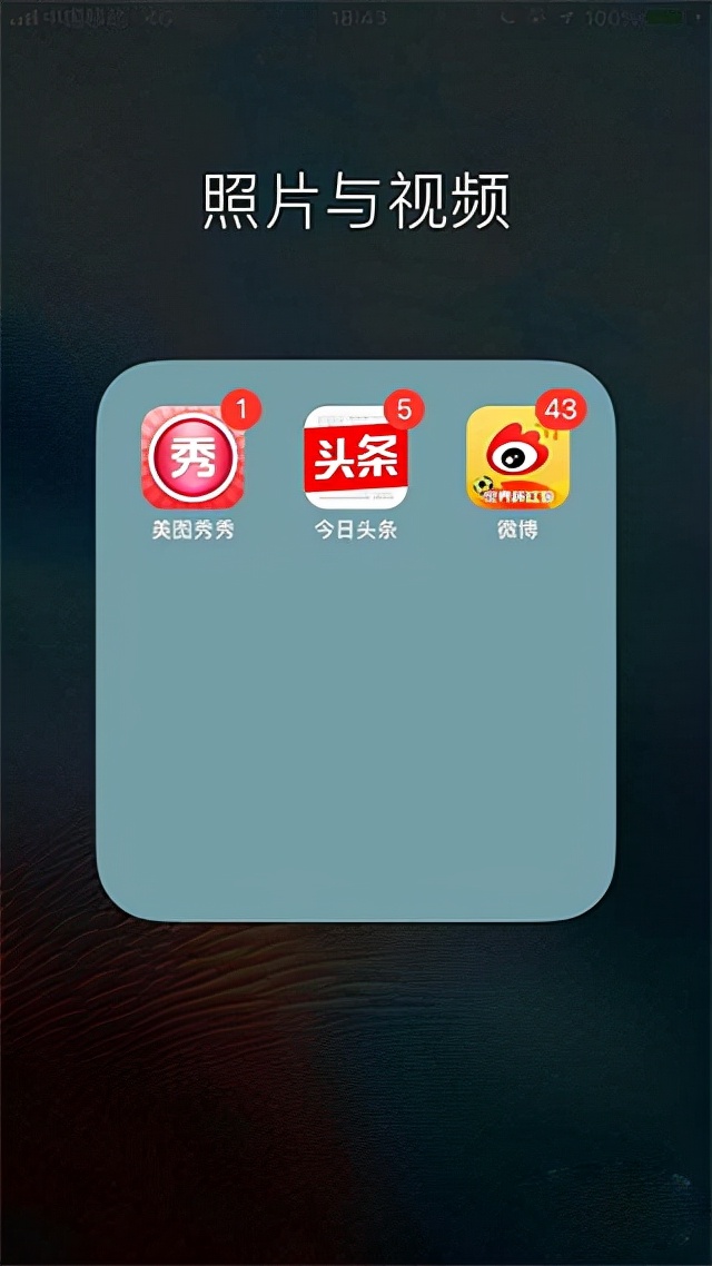 美图秀秀iphone版