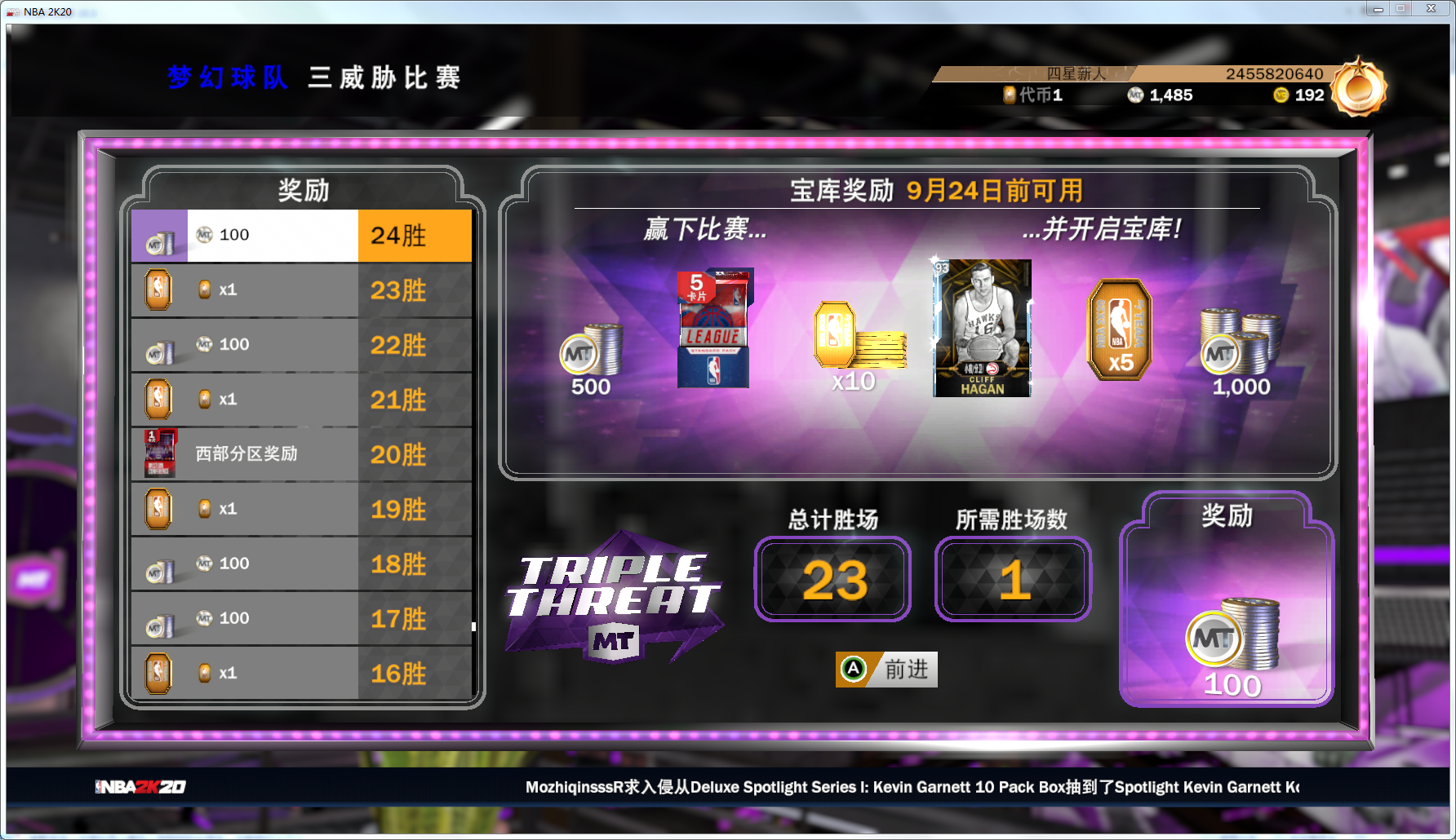 nba2k20地板为什么不亮(2k20差评如潮？在深度游玩46小时后，充钱也解决不了的游戏体验)