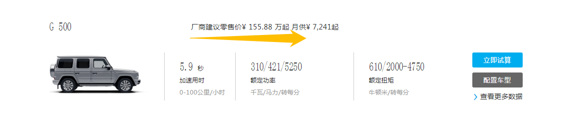 苏明玉、安迪、唐晶，三位国产剧霸道女总裁到底谁最有钱？？