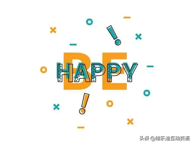 今日学习 | 快乐 happy！happy！happy
