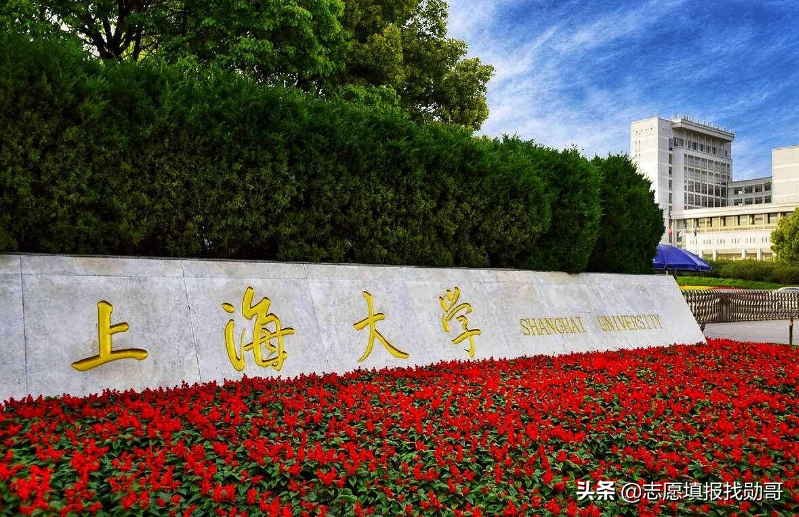上海大学211（上海大学211大学名单）