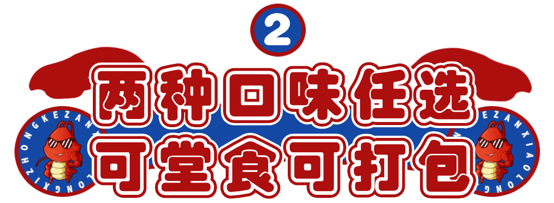 城阳看世界杯大排档(128元10斤！城阳开业就爆火の龙虾大排档！2个大号铁盘才能装下)