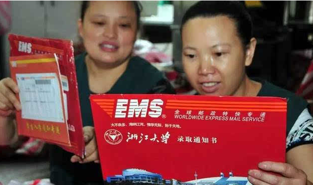 高考300分，意外被10所大学录取，以为是惊喜却被野鸡大学骗了