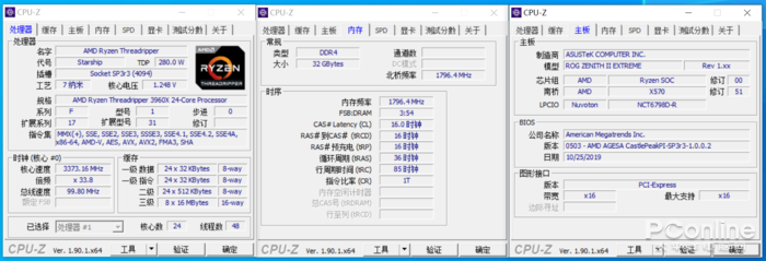 百度网站上的皇家88平台真假(AMD TR 3960X评测：干掉了对手旗舰，却还只是24核的TR小弟)