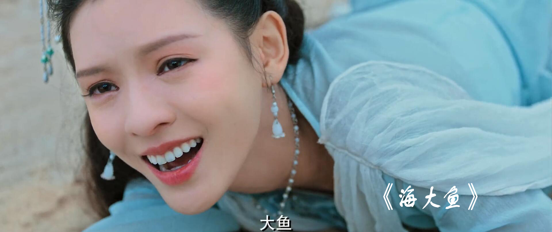 故事到这里就结束了,海大鱼和阿狸最终走到了一起.