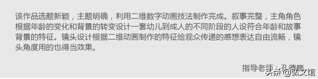 湖北大学艺术学院本科生毕业作品展
