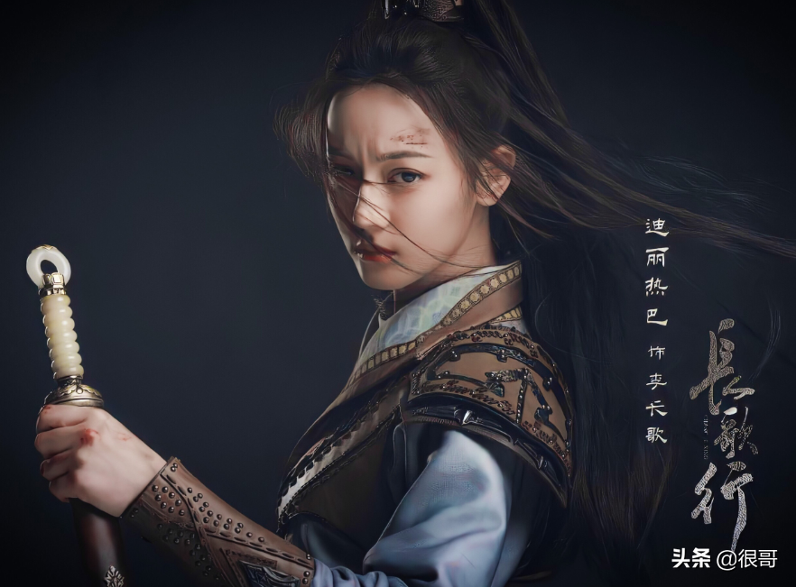 长歌行：迪丽热巴、赵露思和曹曦月都是90后演员，谁是演技担当？