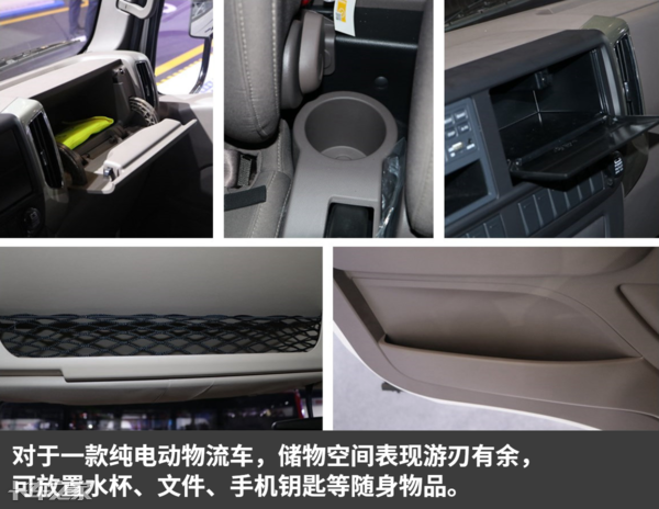 全铝合金车轮+大电池组，带旋钮挡杆，详解欧马可智蓝电动轻卡