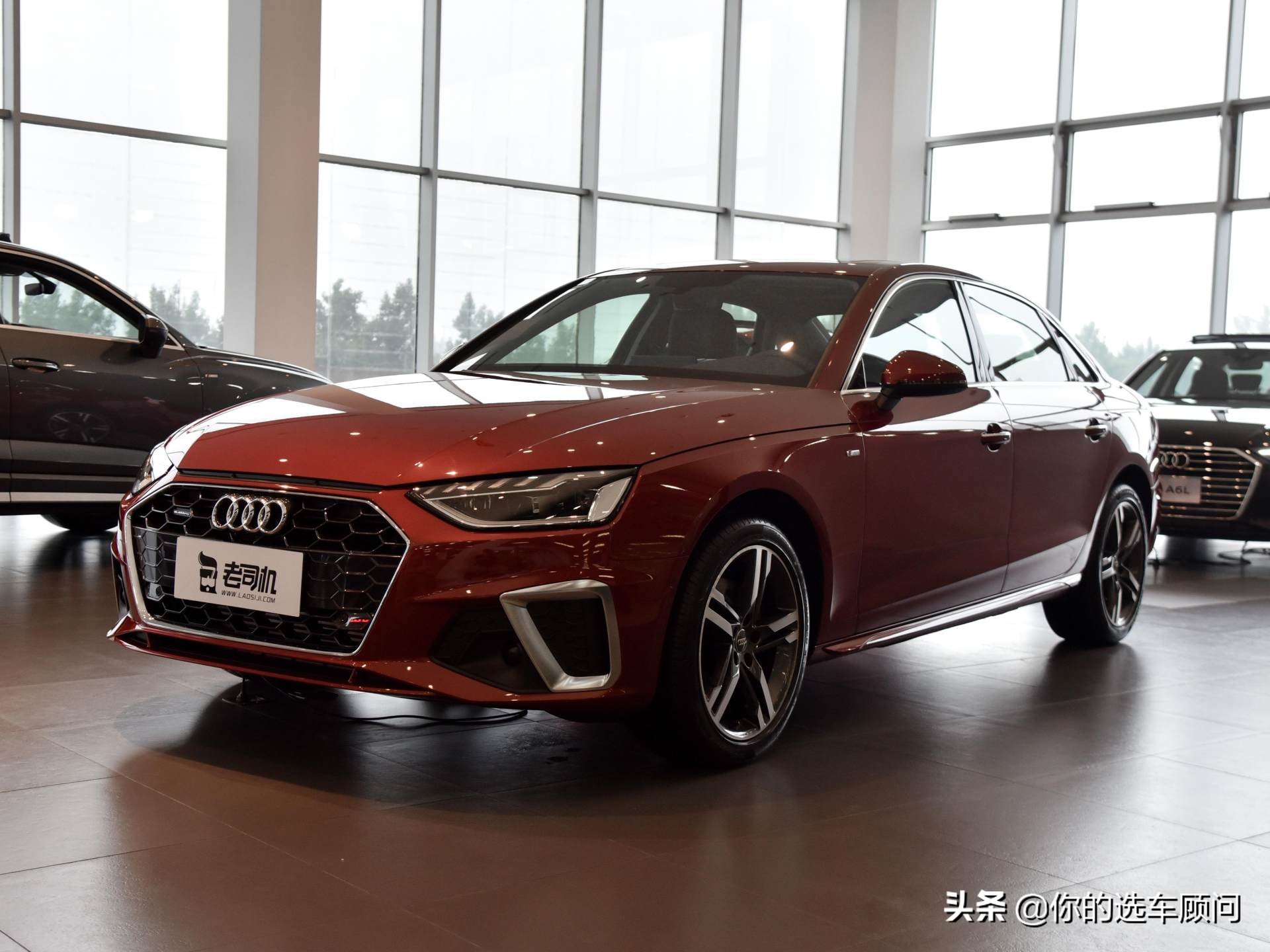 2016款奥迪A4L 2.0T豪华致雅型二手车