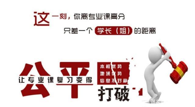 川师安全工程考研分析指导，你要找的学长学姐在这里