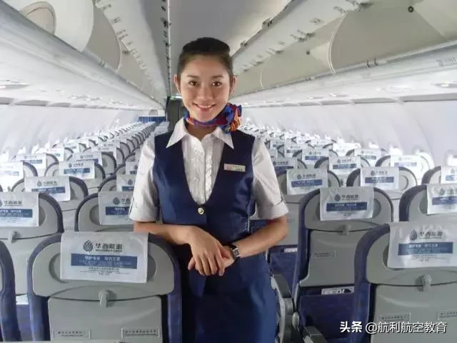 航空趣闻： 空姐排行榜