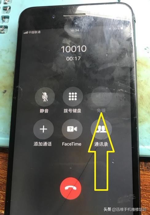 手机打电话没声音免提是灰色的，经典通病故障，对症下药轻松搞定