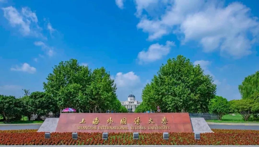 上海全部40所大学排名，分为8个档次，考上前三档前途不可限量