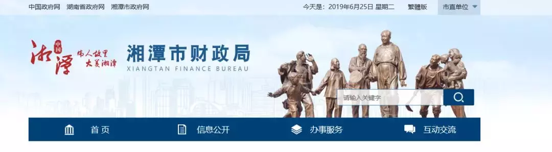 多地财政局宣布：取消考后审核？60分直接领取初级会计证书