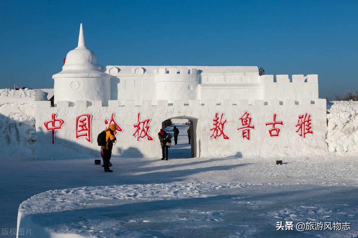 我国最冷的地方是漠河还是根河（盘点中国最冷的5个城市）