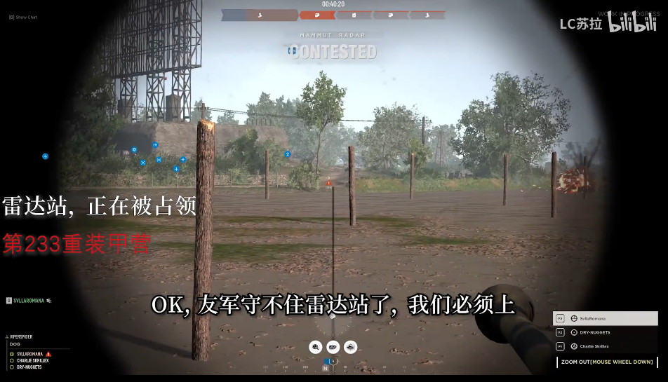 “中国玩家指挥亚服联军”爆火后，指挥官苏拉撤下了自己的视频