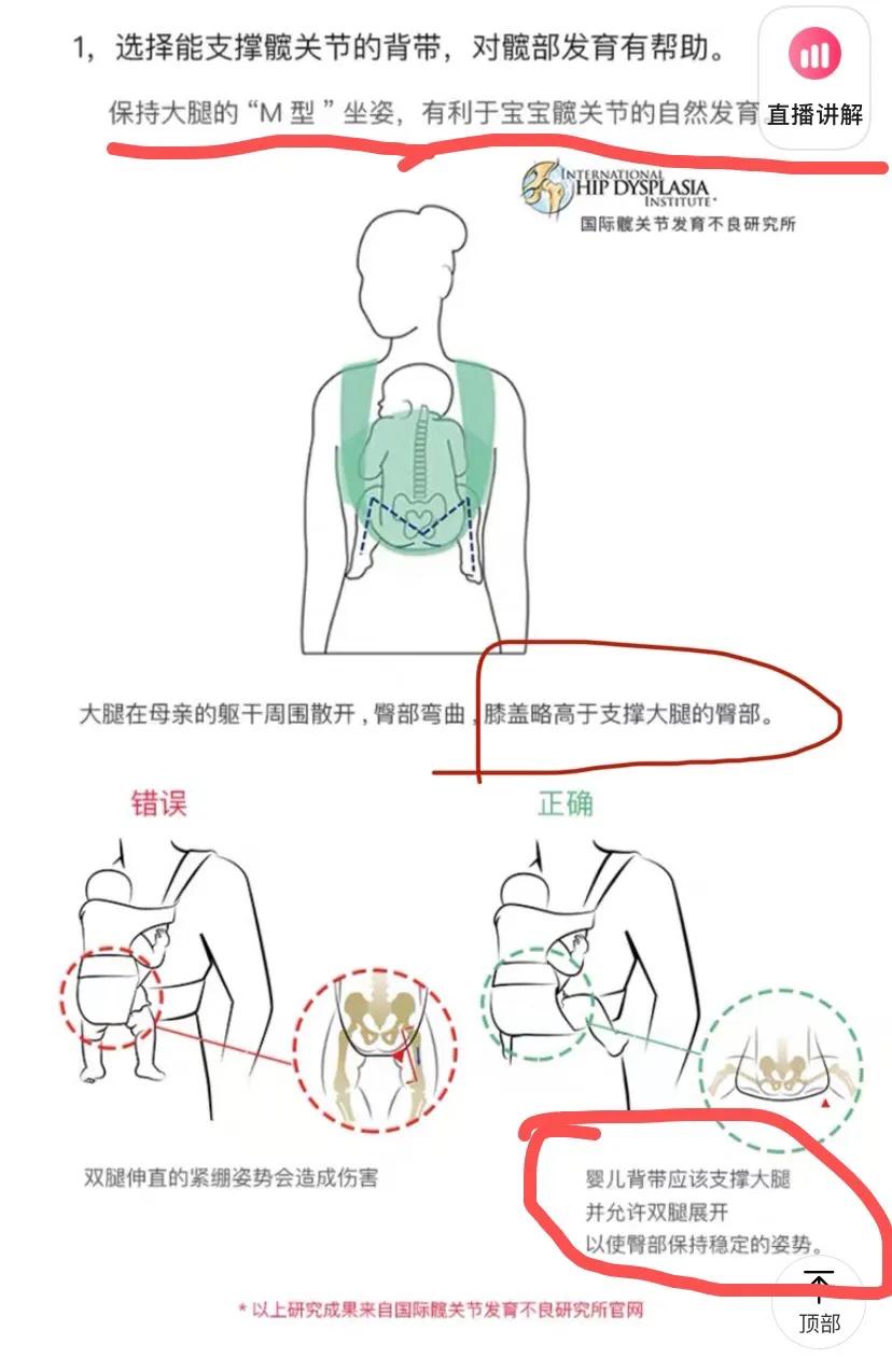 婴儿多大可以用背带（避坑M型婴儿背带选用笔记）