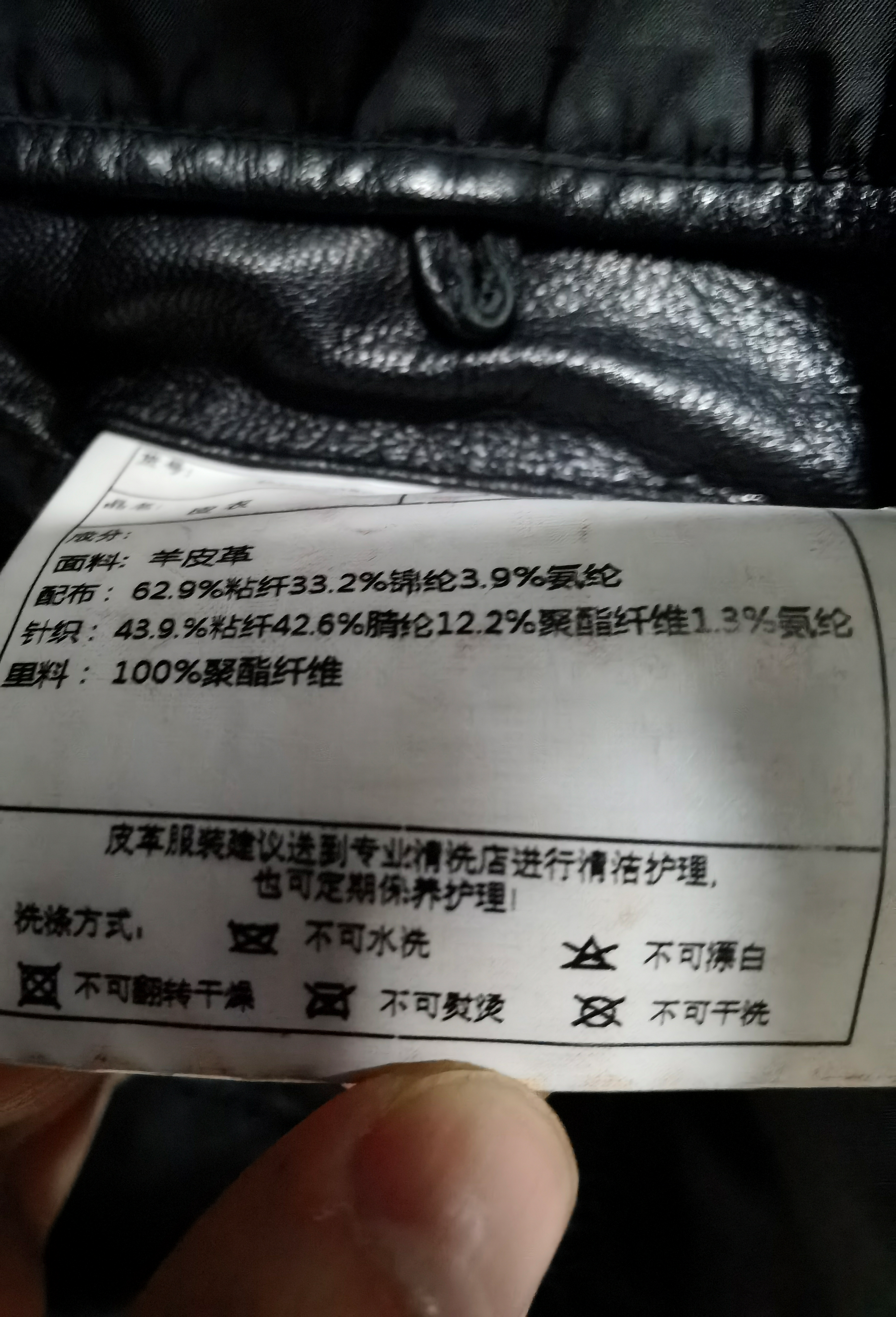 谁说皮衣不能下水洗？学会这几招，每年省下几百块洗衣钱