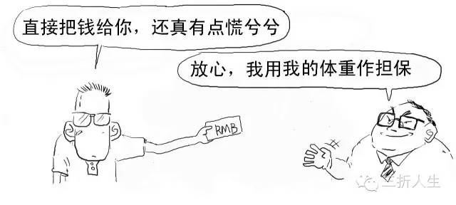 5分钟整明白啥是区块链