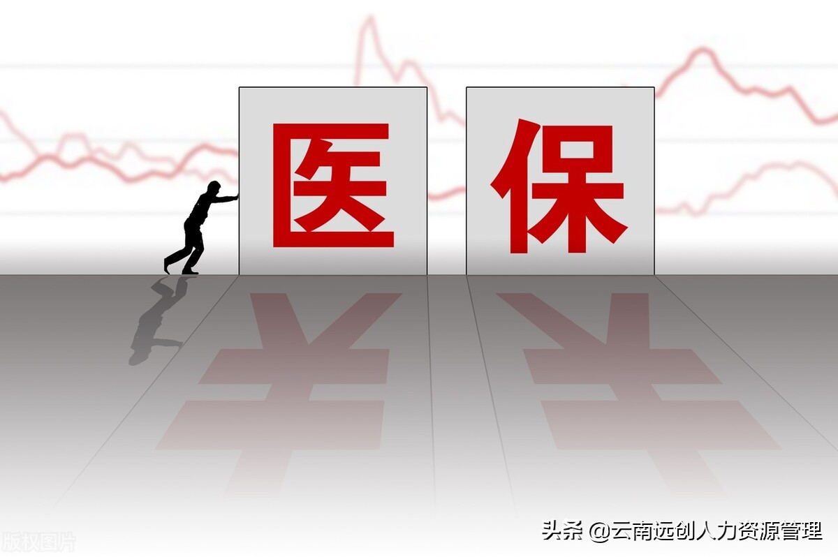医保卡可以给家人用吗？需要什么手续？