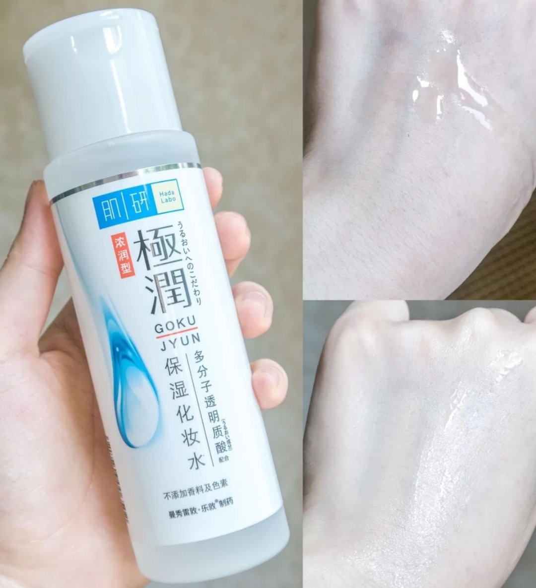 百元以下适合湿敷的化妆水，成本低但效果好，比大牌面膜还管用