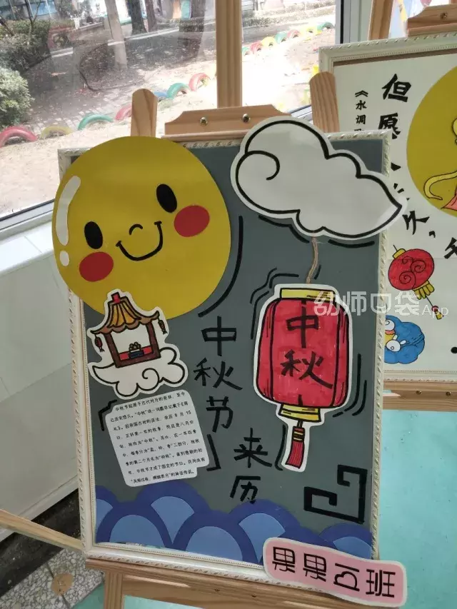 小中大班中秋节创意玩法,请收好
