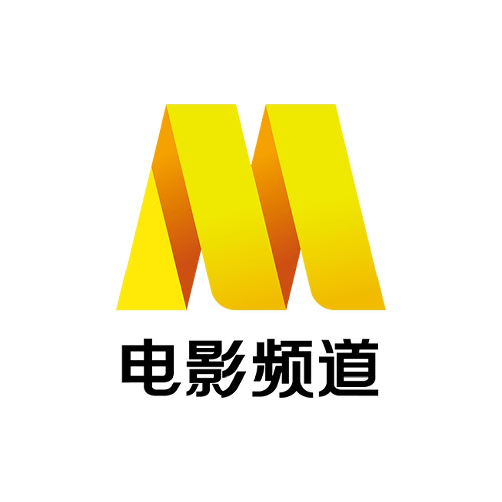 為什么叫中央五套（中央電視臺55個頻道）