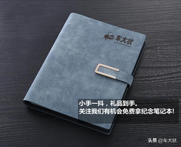 汽车胎压过低？标准胎压是多少？一文说清正确数值