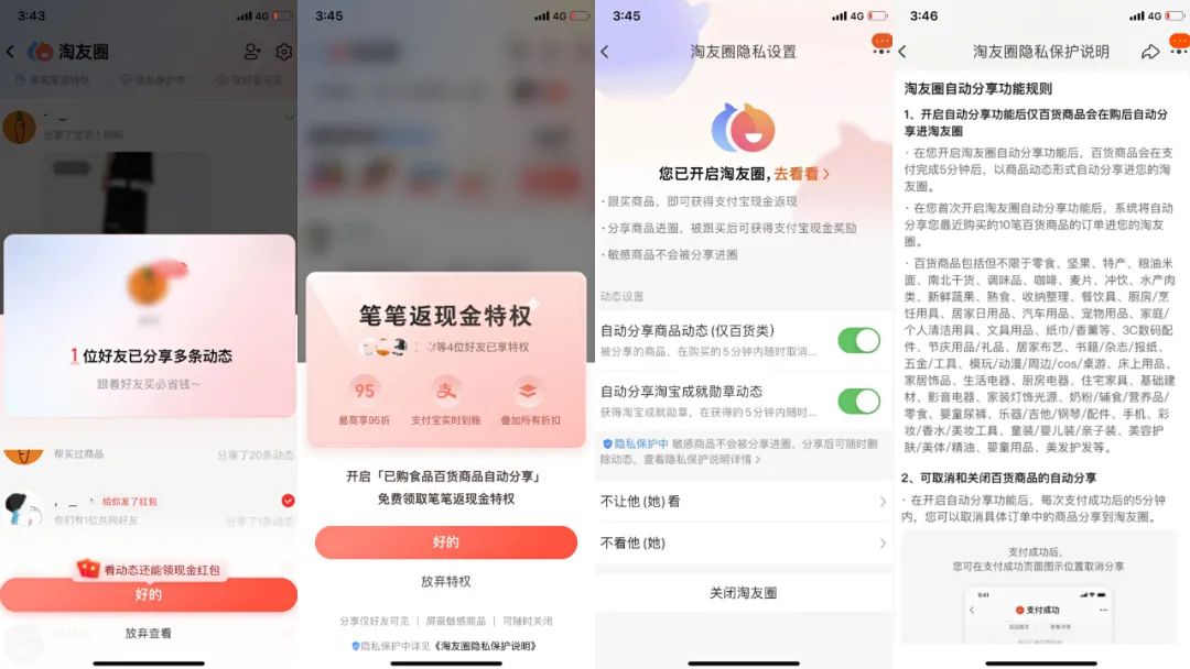 不是我不小心，是互联网让我暴露