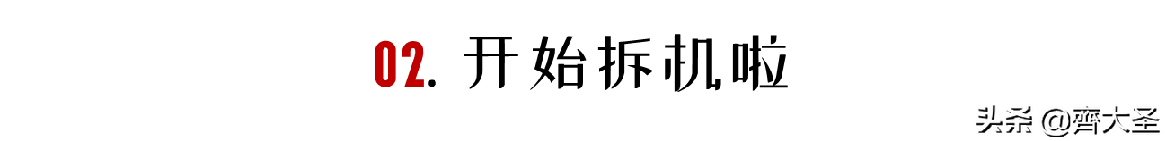 4万块的洗衣机我拆给你看，还真是不一样