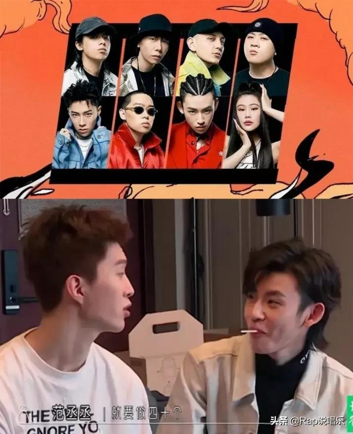 弹壳合作范丞丞,rapper idol真就是一家?