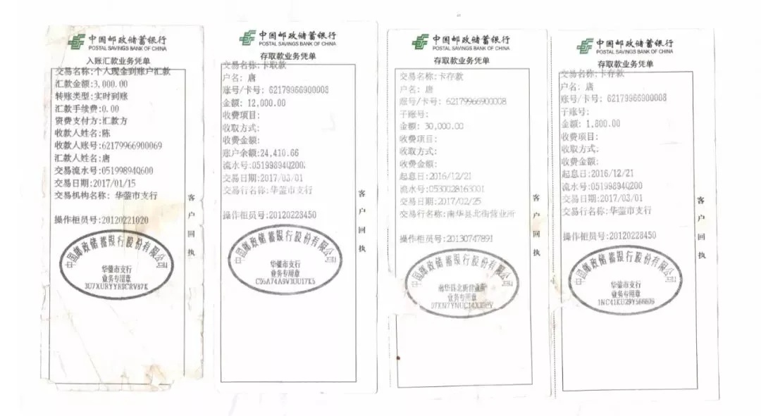 一招招“苦肉计”，让他一步步沦为“提款机”……｜今晚九点半