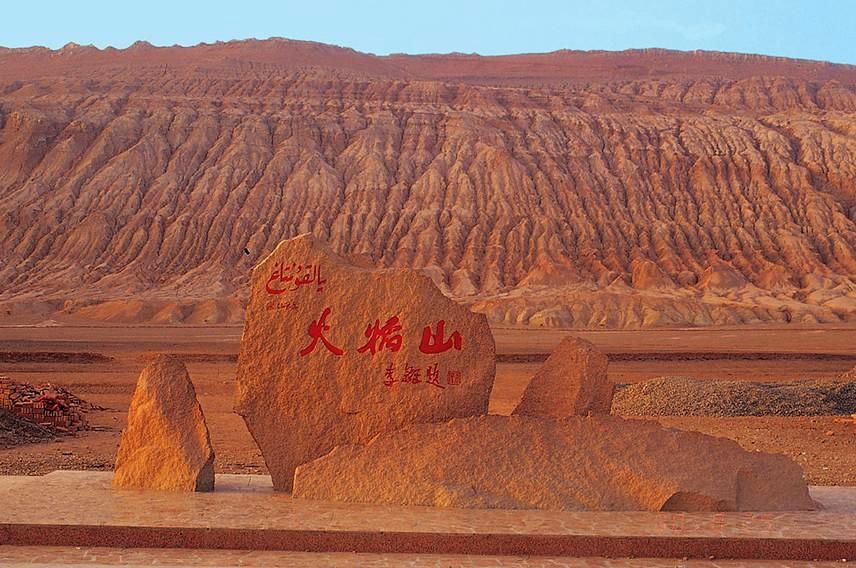 火焰山为什么温度这么高,火焰山是全国最热的地方吗
