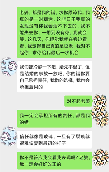 婚姻心理学：男人变心，往往是拿捏了女人的这个特点