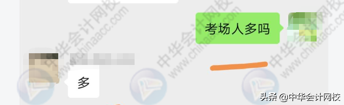 2020中级会计开考第1天：考题简单到哭！备考中级的考生赚翻