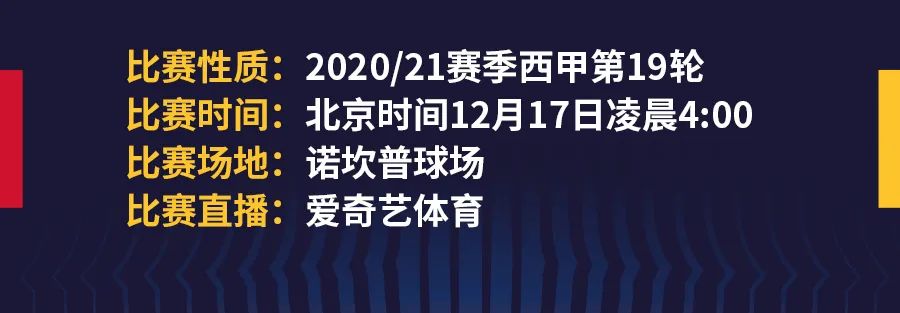 希望能击败皇社取得连胜(前瞻 | 巴萨今夜迎皇社，梅西有望打破贝利纪录)