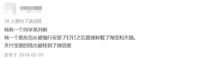 积极抗疫，却成全民公敌！过去一周最火的APP，真的好冤...