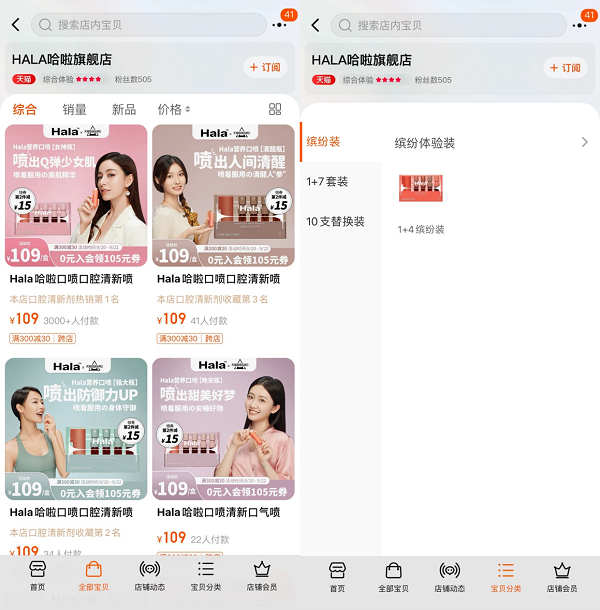 8大新式保健品牌，年輕人瘋狂追捧！吃糖也能養(yǎng)生？