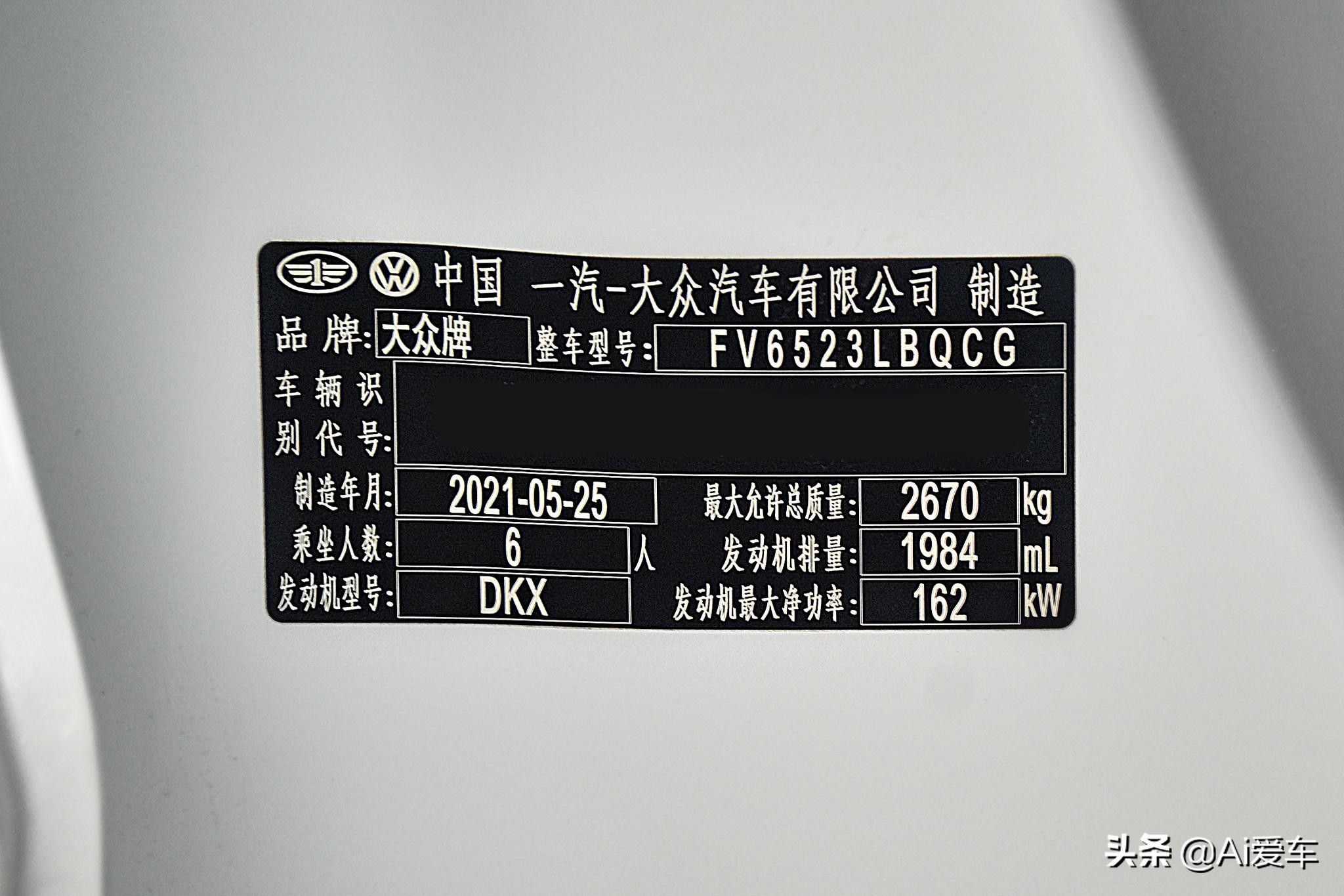 独立6座设计，德系家用旗舰SUV，带四驱油耗还省，带你看大众揽境