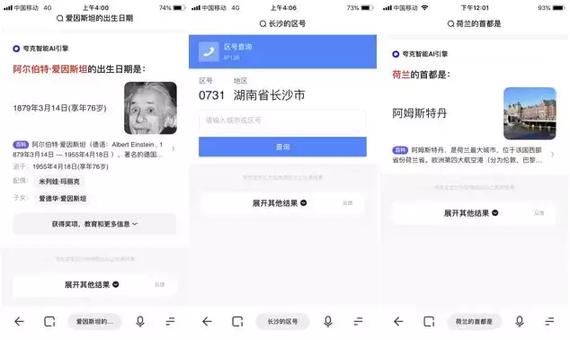 iOS配上这款APP，我离不开了