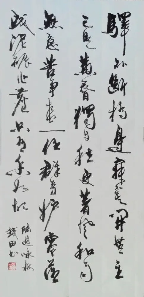 经典诗词鉴赏 生命表白:不媚俗、不屈邪、清真绝俗,忠贞不渝